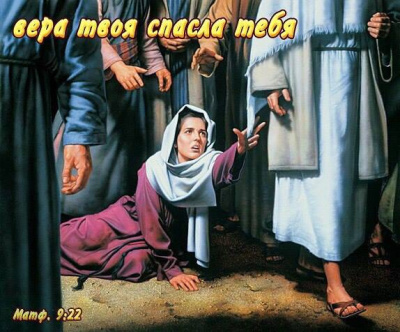 Камаскина Светлана – Христианские стихи о Духе Святом